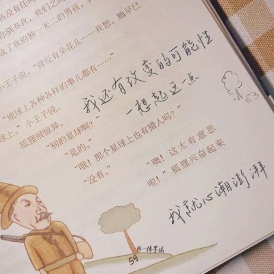 洪泽福瑞交流群